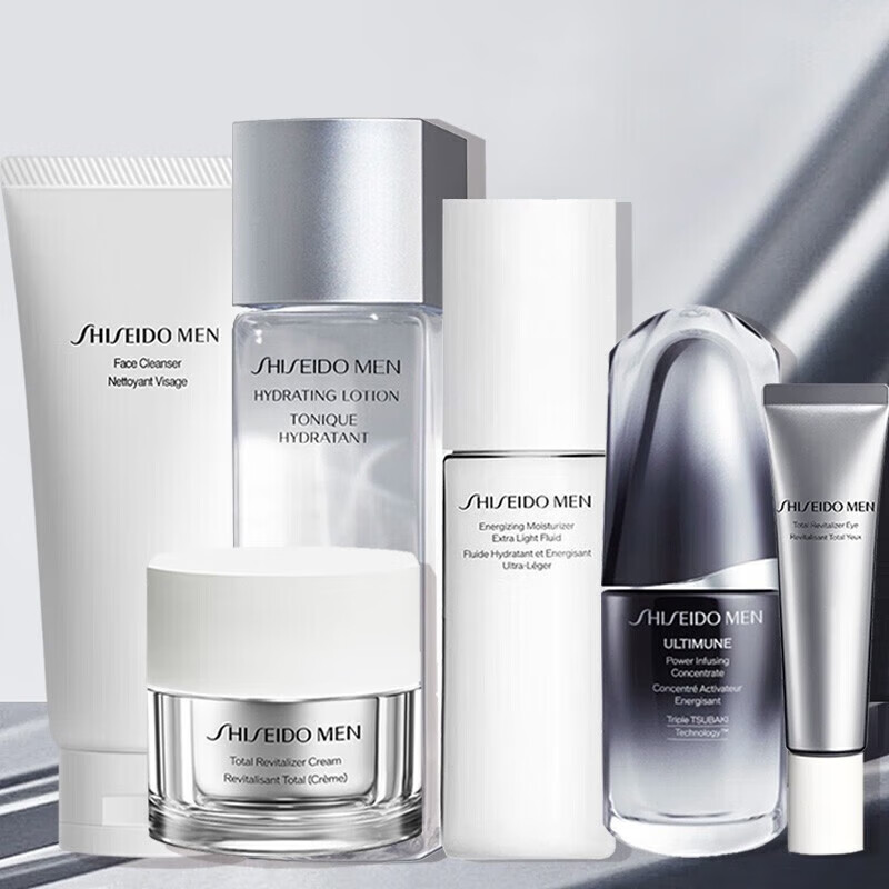 资生堂男士水乳霜精华洗面奶护肤品套装 生日礼物送男友